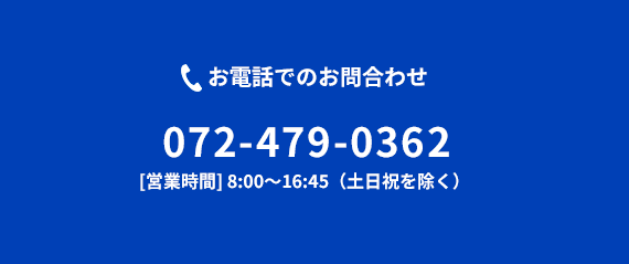 072-479-0362